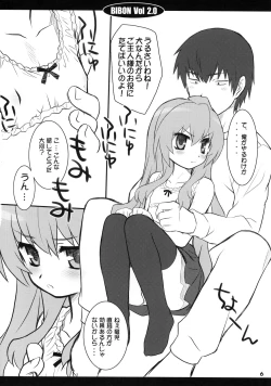 Page 5 of BIBON Vol 2.0