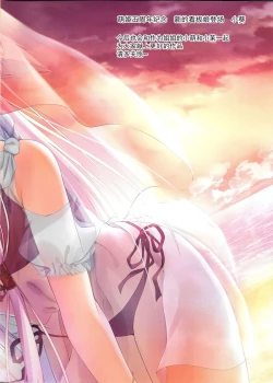 Page 25 of Hentai Ouji to Hatsujou Neko.