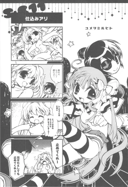 Page 24 of SAMPLE-CSS 11