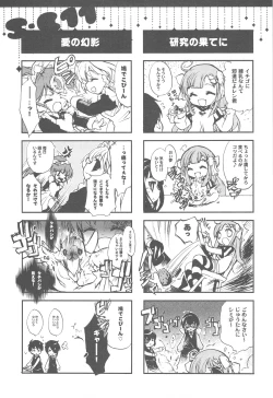 Page 26 of SAMPLE-CSS 11