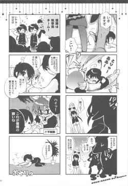 Page 35 of SAMPLE-CSS 11