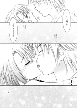 Page 30 of Mojuri Shoukan Machine