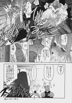 Page 13 of Beauty and the Beast