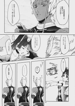 Page 5 of Beauty and the Beast