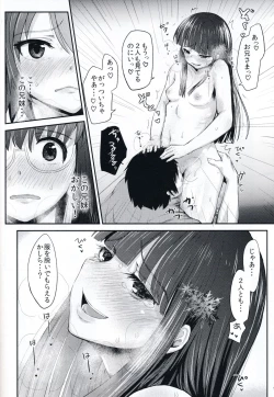 Page 31 of Miyuki no Udon Tengoku