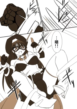 Page 16 of Shin ・Kagaku Touki Silver Raina 01