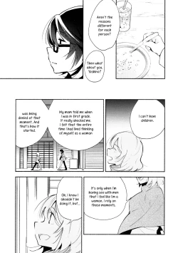 Page 8 of Harugasumi: Kimi to Tomo ni Ayumu Michi | Spring Haze: The Path We Walk On
