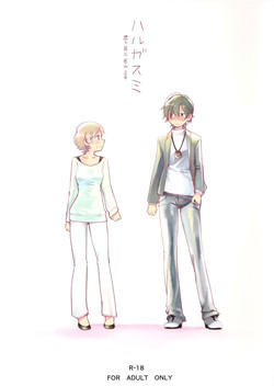 Download Harugasumi: Kimi to Tomo ni Ayumu Michi | Spring Haze: The Path We Walk On