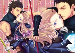 Page 1 of Haruka ni Aogi, Uruwashi no Waga Omo