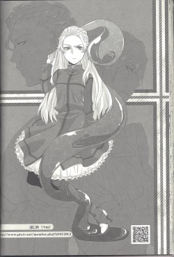 Page 31 of Haruka ni Aogi, Uruwashi no Waga Omo