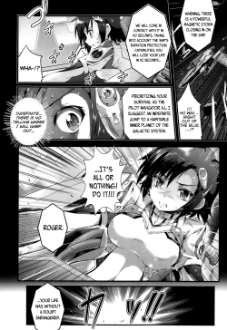 Page 2 of Ya, Chaika