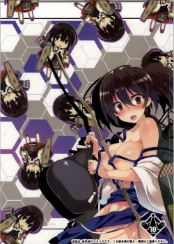 Page 23 of Kaga-san Yasen desu yo. E?