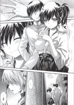 Page 2 of GARIGARI 62