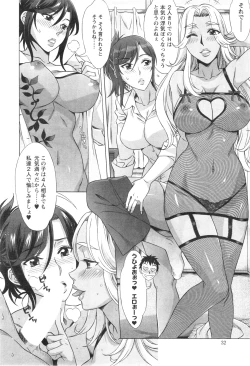 Page 52 of RAN KON Ch. 1-8