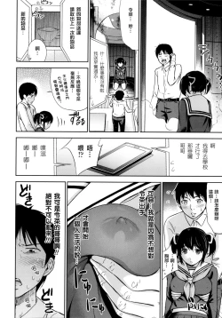 Page 2 of ケローンゲート