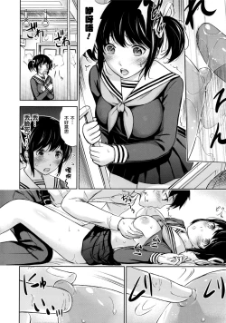 Page 4 of ケローンゲート