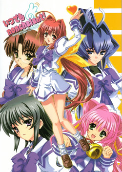 (C64) [Uguisuya (Uguisu Kagura)] Itsudemo nonchalant! (Muv-Luv)