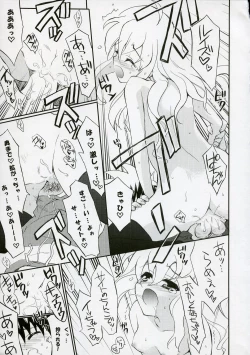 Page 16 of BS#12 Louise to Mata Asobo - Let's Play with Louise Again