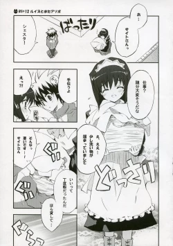 Page 2 of BS#12 Louise to Mata Asobo - Let's Play with Louise Again