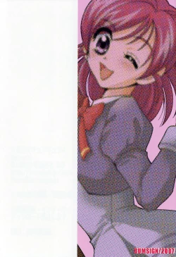 Page 30 of Oyako De Cure Cure