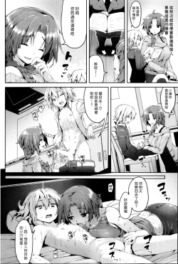 Page 10 of You Live With…