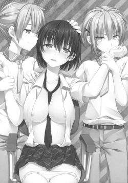 Page 4 of Ore ga Onna ni!? Itoko ga Itoko ni!?