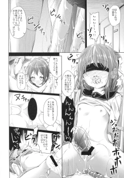 Page 10 of Taiha de Panpan Den - Ikazuchi Higawari Docking Kai