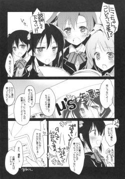 Page 18 of Nico Satsunii Okusuri Ecchi -