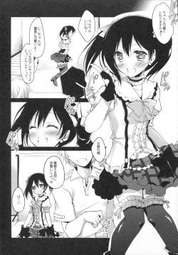Page 4 of Nico Satsunii Okusuri Ecchi -
