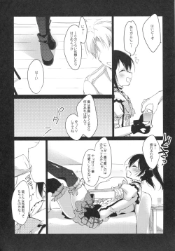 Page 5 of Nico Satsunii Okusuri Ecchi -
