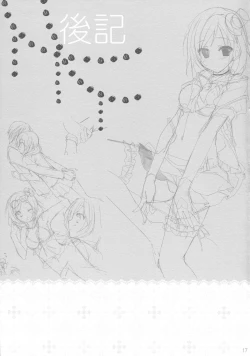 Page 15 of Sound Library