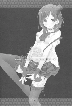 Page 16 of Sound Library