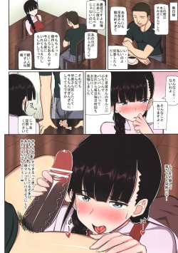 Page 9 of Ore no Hitoduma Collection