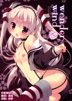 Page 1 of wonder wind