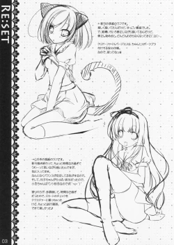 Page 15 of Hentai Neko no Ouji-sama. + Re:set