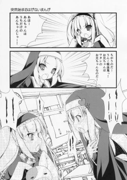 Page 17 of Hentai Neko no Ouji-sama. + Re:set