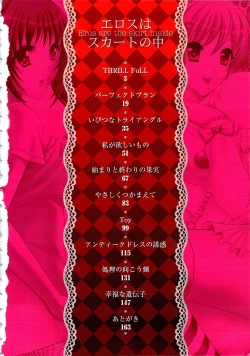 Page 4 of Eros wa Skirt no Naka