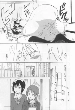 Page 140 of Aya Yuri Vol. 11