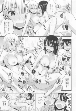 Page 50 of Aya Yuri Vol. 11