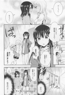 Page 53 of Aya Yuri Vol. 11