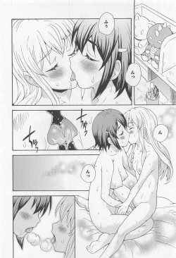 Page 71 of Aya Yuri Vol. 11
