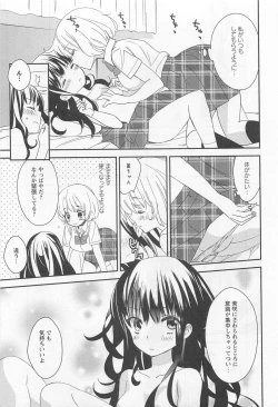 Page 90 of Aya Yuri Vol. 11