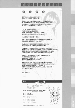 Page 21 of Sikkoi