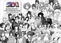 Page 27 of Oneechan wa Minna no Idol! ?