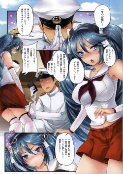 Page 2 of Isuzu ga Ichiban Choro Kawaii