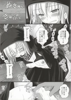 Page 11 of SHIZUMUSU III