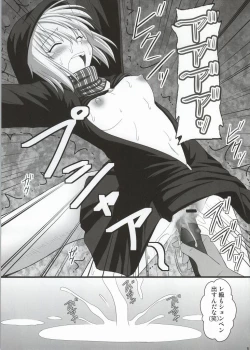 Page 8 of SHIZUMUSU III