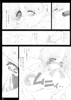 Page 16 of The Legends of Elle