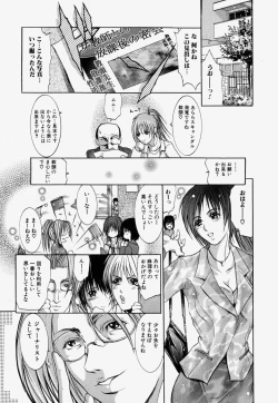 Page 153 of Kinshin Soukan