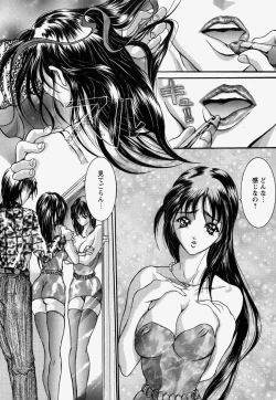 Page 28 of Kinshin Soukan